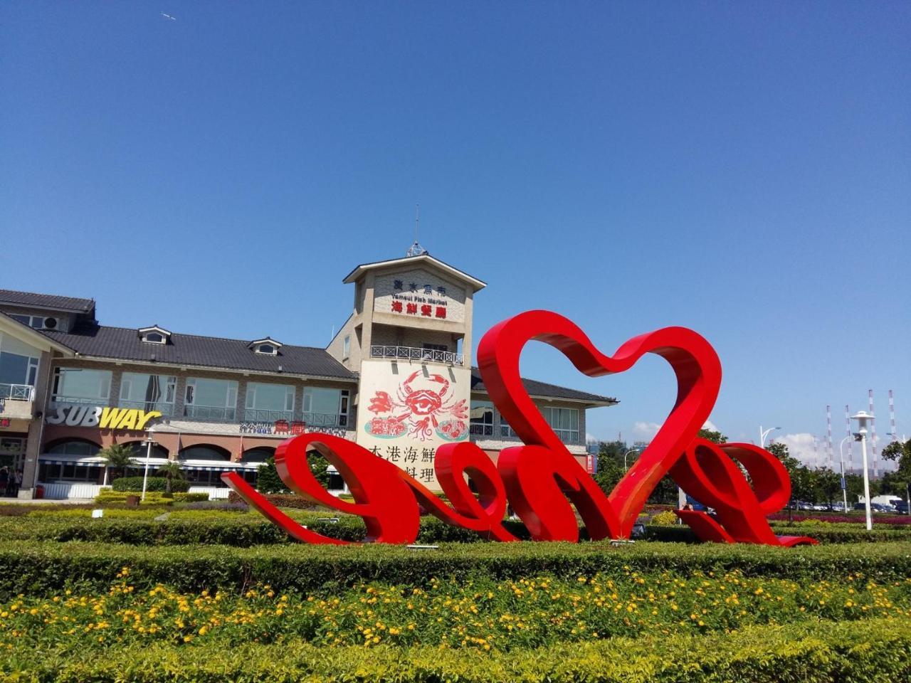 Open Room Hotel Tamsui Exterior photo